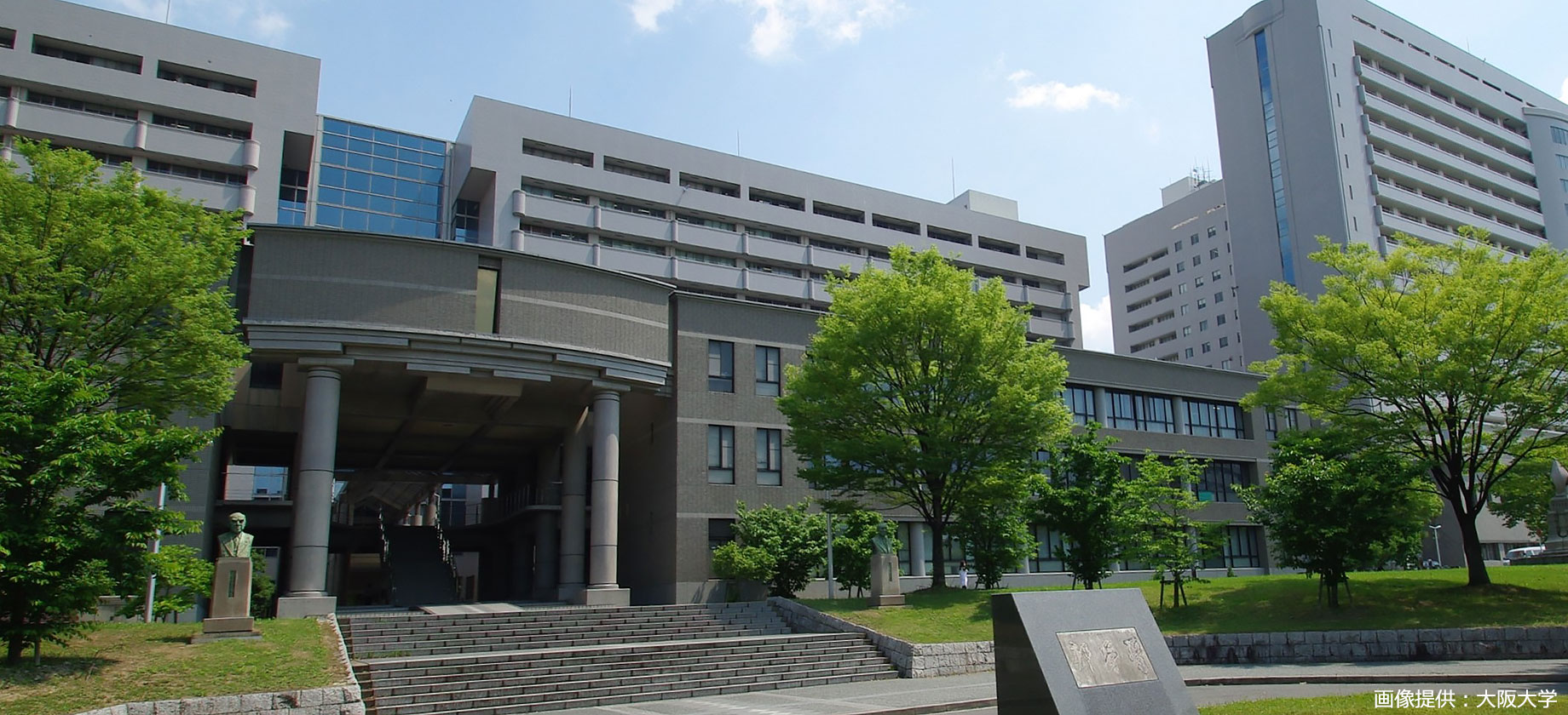 Template:大阪大学の源流・前身諸機関